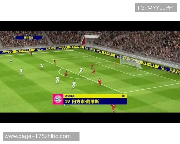 拜仁与皇马经典对决重播回顾精彩瞬间与战术分析